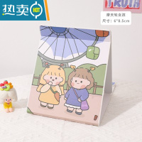 敬平折叠台式镜子化妆镜桌面简约可爱小号学生宿舍创意便携纸质梳妆镜 摩天轮女孩便携式用镜