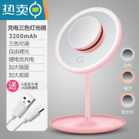 敬平led化妆镜带灯台式网红女补光小镜子ins风宿舍桌面便携小型梳妆镜 少女粉充电款三色光灯镜3200毫安+五便携式用镜