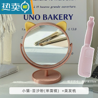 敬平网红ins风镜子化妆镜女台式桌面家用卧室宿舍学生便携小型梳妆镜 小猫-豆沙粉+兔子-粉色梳子便携式用镜