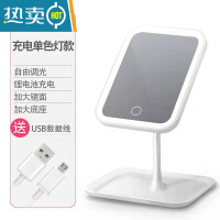 敬平led化妆镜带灯台式网红女补光随身小镜子宿舍桌面折叠便携美梳垚 珍珠白升级款[单色光]1800毫安便携式用镜