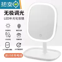 敬平化妆镜台式LED带灯宿舍桌面梳妆镜女网红便携随身补光美妆小镜子 升级版-充电款-特大镜面-白色[三色光]便携式用镜