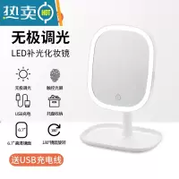 敬平化妆镜台式LED带灯宿舍桌面梳妆镜女网红便携随身补光美妆小镜子 标准版-充电款-标准镜面-白色[单色光]便携式用镜