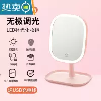敬平化妆镜台式LED带灯宿舍桌面梳妆镜女网红便携随身补光美妆小镜子 标准版-充电款-标准镜面-粉色[三色光]便携式用镜