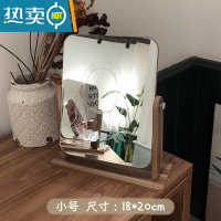 敬平ins简约木质网红镜子台式化妆镜少女桌面梳妆镜折叠学生宿舍便携 旋转款小号 送白色涂鸦笔便携式用镜