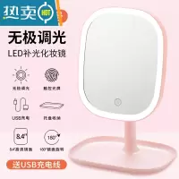 敬平化妆镜桌面台式led带灯补光镜网红女随身小镜子便携梳妆镜 [豪华版三色光]-粉色便携式用镜