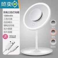 敬平led化妆镜带灯台式网红女补光小镜子ins风宿舍桌面便携小型梳妆鏡 珍珠白充电款三色光灯镜1200毫安+五便携式用镜