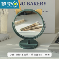 敬平网红ins风镜子化妆镜女台式桌面家用卧室宿舍学生便携小型梳妆镜 猫耳-绿色便携式用镜