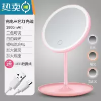 敬平led化妆镜带灯台式网红女补光小镜子ins风宿舍桌面便携小型梳妆镜 少女粉充电款三色光灯镜2600毫安便携式用镜