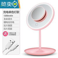 敬平led化妆镜带灯台式网红女补光小镜子ins风宿舍桌面便携小型梳妆镜 少女粉充电款单色光灯镜1200毫安+五便携式用镜