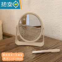 敬平ins风镜子台式化妆镜女学生宿舍桌面可立可爱便携梳妆镜小型家用 圆形米色(送涂鸦笔)便携式用镜