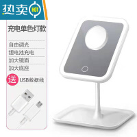 敬平led化妆镜带灯台式网红女补光随身小镜子宿舍桌面折叠便携美梳垚 珍珠白升级款[单色光+五倍镜]2800毫安便携式用镜