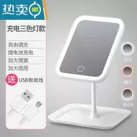 敬平led化妆镜带灯台式网红女补光随身小镜子宿舍桌面折叠便携美梳垚 豪华款[三色光]1800毫安便携式用镜