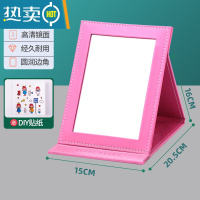 敬平化妆镜学生宿舍便携折叠随身diy镜子家用可立小型桌面台式梳妆镜 [特惠*卖完无]中号20.5*15cm[玫便携式用镜