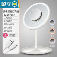 敬平led化妆镜带灯台式网红女补光小镜子ins风宿舍桌面便携小型梳妆鏡 珍珠白充电款三色光灯镜3200毫安+五便携式用镜
