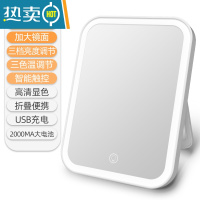 敬平化妆镜led带灯宿舍台式家用小型桌面便携补光梳妆ins化妆镜子学生 ★掌柜推荐★三色光 [豪华款2000M便携式用镜