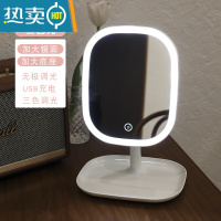 敬平台式led化妆镜带灯ins风梳妆镜卧室桌面网红美妆补光小镜子便携 大号升级三色光-白色 带收纳便携式用镜