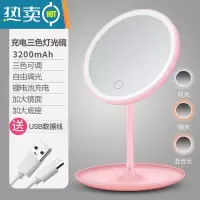 敬平led化妆镜带灯台式网红女补光小镜子ins风宿舍桌面便携小型梳妆镜 少女粉充电款单色光灯镜3200毫安便携式用镜