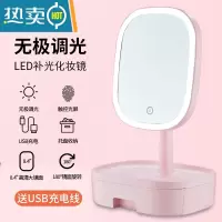 敬平化妆镜台式LED带灯宿舍桌面梳妆镜女网红便携随身补光美妆小镜子 升级版-充电款-特大镜面-粉色[三色光]+便携式用镜