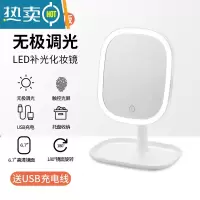 敬平化妆镜台式LED带灯宿舍桌面梳妆镜女网红便携随身补光美妆小镜子 标准版-充电款-标准镜面-白色[三色光]便携式用镜