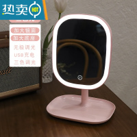 敬平台式led化妆镜带灯ins风梳妆镜卧室桌面网红美妆补光小镜子便携 大号升级三色光-粉色 带收纳便携式用镜