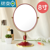 敬平桌面台式化妆镜子欧式双面高清放大梳妆镜结婚女宿舍便携折叠婚嫁 8英寸椭圆款(酒红色)(推荐) 88酒红便携式用镜