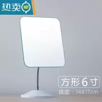 敬平高清化妆镜台式桌面大号梳妆镜学生书桌简约公主镜随身便携小镜子 6寸便携式用镜