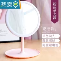 敬平高清木质化妆镜子折叠大号台式梳妆便携宿舍桌面学生简约家用男女 LED粉色单色光便携式用镜