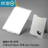 敬平化妆镜便携折叠镜子大小号梳妆台梳妆镜学生宿舍迷你桌面可台式 猫咪小号+中号便携式用镜