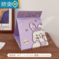 敬平化妆镜折叠可爱便携宿舍桌面可立学生ins风少女心小镜子大号台式 浅黄色 紫色兔便携式用镜