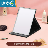 敬平镜子化妆镜折叠台式便携随身高清学生宿舍公主女大小号桌面梳妆镜 中号[黑色]便携式用镜