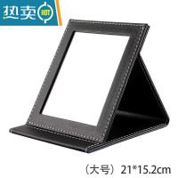 敬平折叠镜子化妆镜台式桌面可立家用小型便携办公室学生宿舍小号翻盖 黑色防爆镜面21*15.2CM[配DIY贴便携式用镜