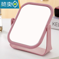 敬平双面台式镜宿舍台式可旋转学生化妆小镜子桌面便携梳妆公主镜 方形粉便携式用镜