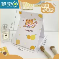 敬平折叠小镜子高颜值学生宿舍ins风桌面可立化妆镜家用便携随身镜子 星星小老虎便携式用镜