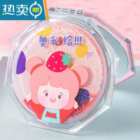 敬平网红流沙化妆镜随身便携迷你小镜子少女宿舍学生小号梳妆镜卡通款 奥利给[八角流沙镜]便携式用镜