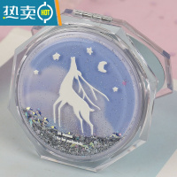 敬平网红流沙化妆镜随身便携迷你小镜子少女宿舍学生小号梳妆镜卡通款 紫天空 梦见鹿[八角流沙镜]便携式用镜