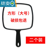 敬平高清手柄化妆镜理发师手镜大号圆形美容院化妆镜便携壁挂镜子 [方形]两个装便携式用镜