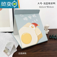 敬平ins风镜子化妆镜台式桌面学生宿舍全面屏折叠便携可爱小镜子家用 乳白色 大号-浅蓝晚安鸭便携式用镜