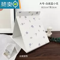 敬平ins风镜子化妆镜台式桌面学生宿舍全面屏折叠便携可爱小镜子家用 大号-白底蓝小花便携式用镜