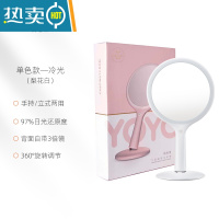 敬平摇摇镜手持化妆镜台式led带灯补光手柄式梳妆镜子生日礼物 梨花白(3倍放大镜 单色光礼盒装)便携式用镜