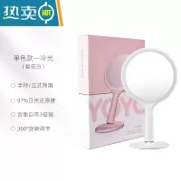敬平摇摇镜手持化妆镜台式led带灯补光手柄式梳妆镜子生日礼物 梨花白(3倍放大镜 单色光礼盒装)便携式用镜