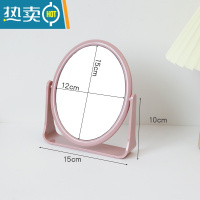 敬平ins风镜子桌面台式化妆镜学生宿舍家用便携办公室简约双面梳妆镜 小号椭圆-粉色便携式用镜