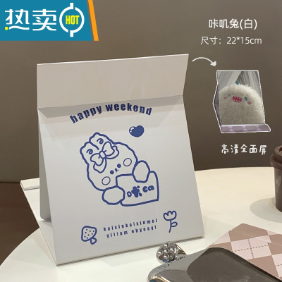 敬平可爱ins风折叠小镜子化妆镜女便携随身学生宿舍台式桌面可立梳妆 咔叽兔(白) 高清全面镜便携式用镜