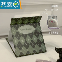 敬平可爱ins风折叠小镜子化妆镜女便携随身学生宿舍台式桌面可立梳妆 绿菱格 高清全面镜便携式用镜