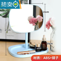 敬平高清木质化妆镜子折叠大号台式梳妆便携宿舍桌面学生简约家用男女 海洋蓝ABS 超清镜面 可调角度 带托盘便携式用镜