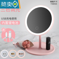 敬平欧式复古手柄化妆镜手拿手持美容院简约镜子便携随身纹绣用品工具 充电款三色调光-粉色便携式用镜