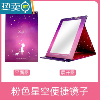 敬平欧式复古手柄化妆镜手拿手持美容院简约镜子便携随身纹绣用品工具 星空紫红-折叠镜便携式用镜