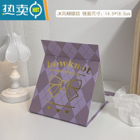 敬平化妆镜折叠可爱便携宿舍桌面可立学生ins风少女心小镜子大号台式 姜黄色 蝴蝶-升级全面屏便携式用镜