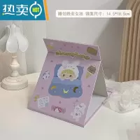 敬平化妆镜折叠可爱便携宿舍桌面可立学生ins风少女心小镜子大号台式 桔红色 女孩-升级全面屏便携式用镜