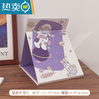 敬平化妆镜折叠可爱便携宿舍桌面可立学生ins风少女心小镜子大号台式 桔色 紫色太空人便携式用镜