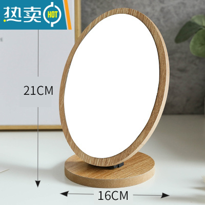 敬平创意台式便携随身化妆镜桌面折叠公主镜可爱宿舍桌面梳妆小镜子女 原木色浅色(椭圆)[前收藏加购物车送梳子]便携式用镜